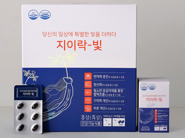 캡슐 및 분말류 이미지