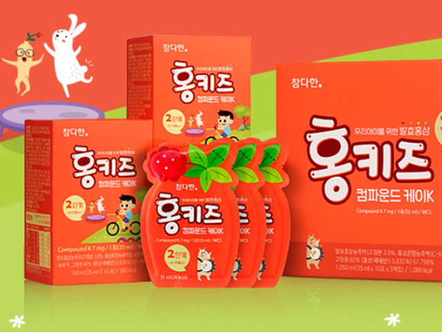 어린이 제품 이미지