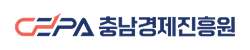 충남경제진흥원 로고 이미지