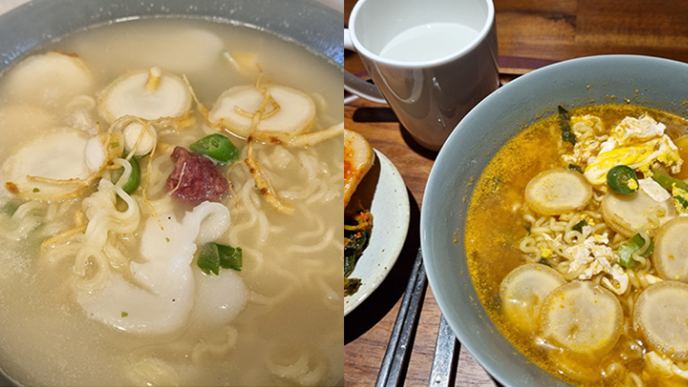 인삼 라면 이미지